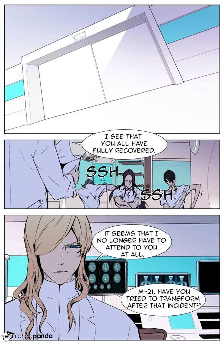 Noblesse chapter 337 - page 2