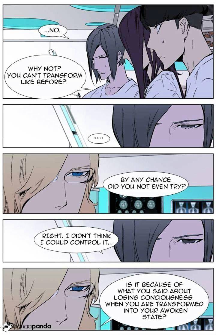 Noblesse chapter 337 - page 3