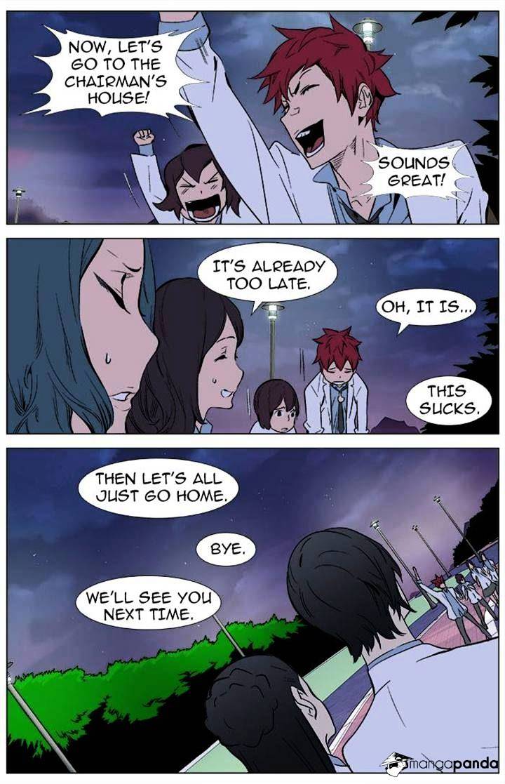 Noblesse chapter 336 - page 15