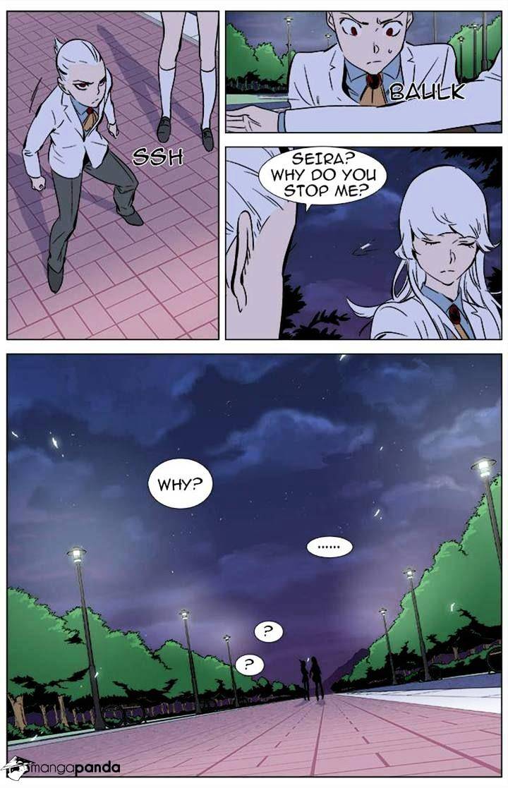 Noblesse chapter 336 - page 19