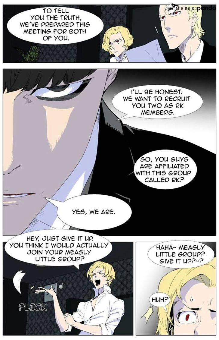 Noblesse chapter 335 - page 2