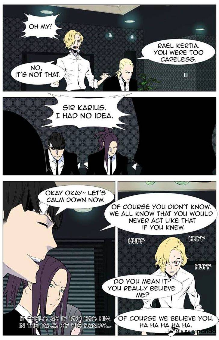 Noblesse chapter 335 - page 4