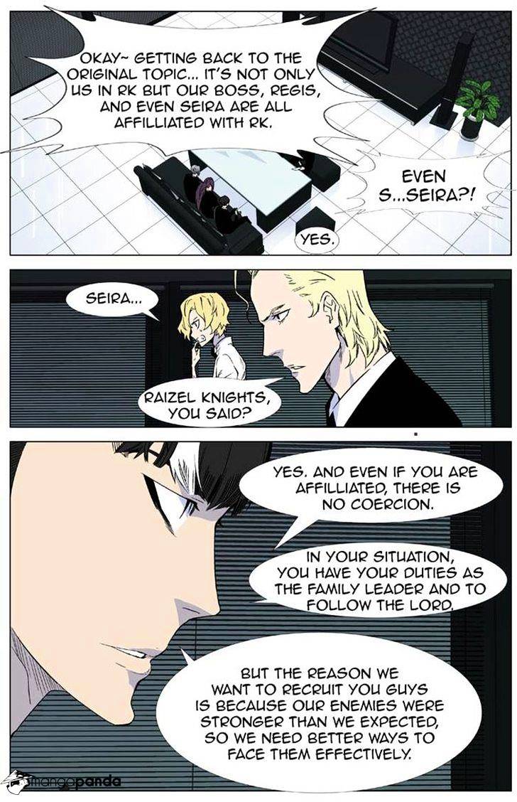 Noblesse chapter 335 - page 5