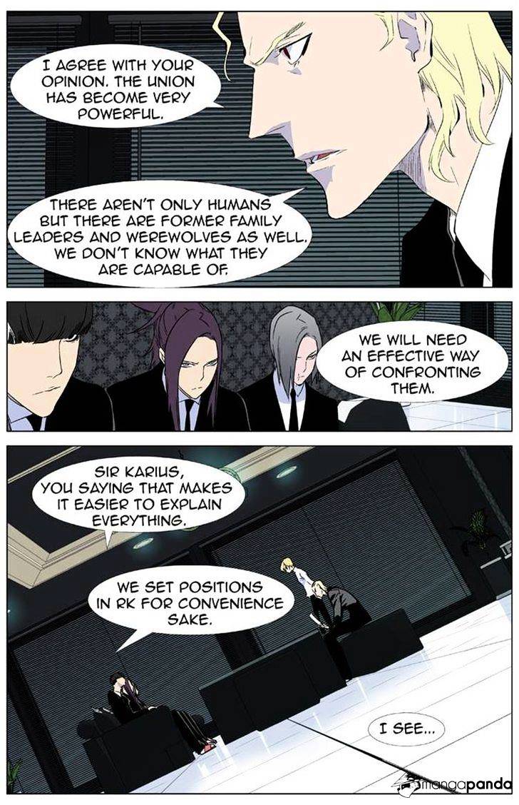 Noblesse chapter 335 - page 6