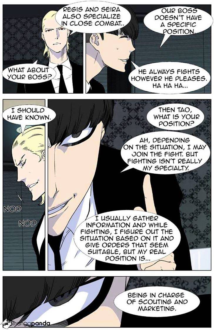 Noblesse chapter 335 - page 8