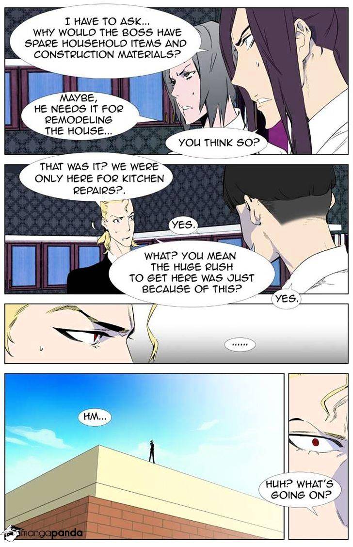 Noblesse chapter 334 - page 2