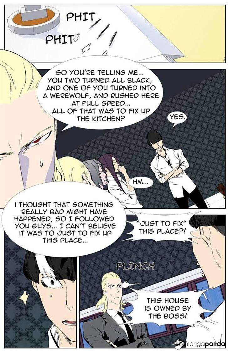 Noblesse chapter 334 - page 3