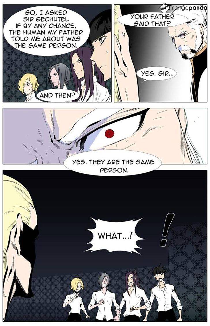 Noblesse chapter 334 - page 6