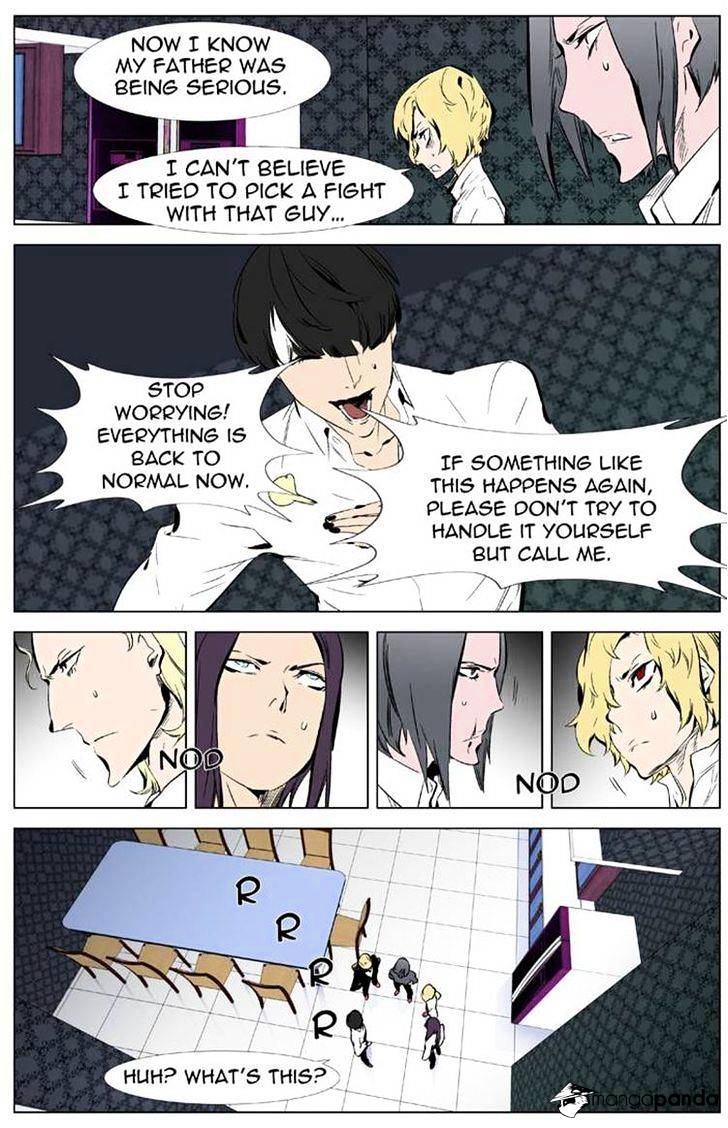 Noblesse chapter 334 - page 7