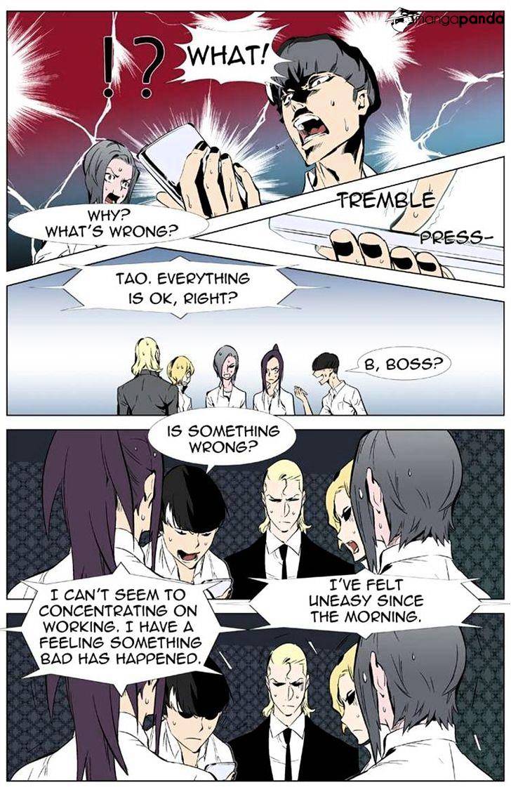 Noblesse chapter 334 - page 8