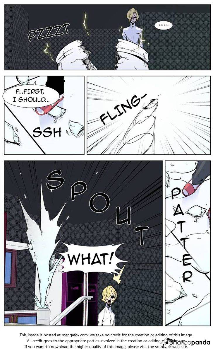 Noblesse chapter 333 - page 12