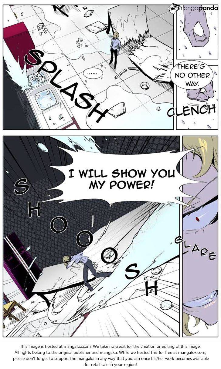 Noblesse chapter 333 - page 13