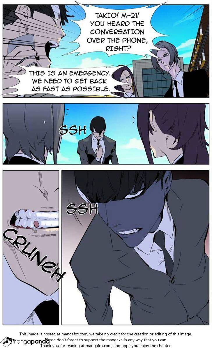 Noblesse chapter 333 - page 19