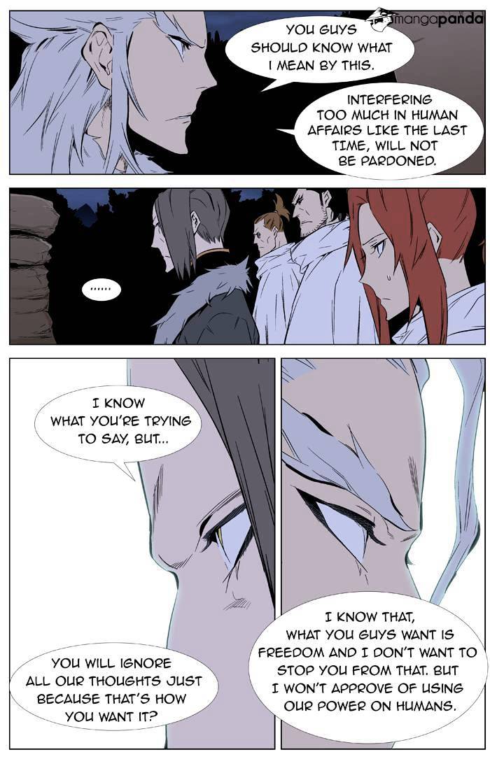 Noblesse chapter 332 - page 14