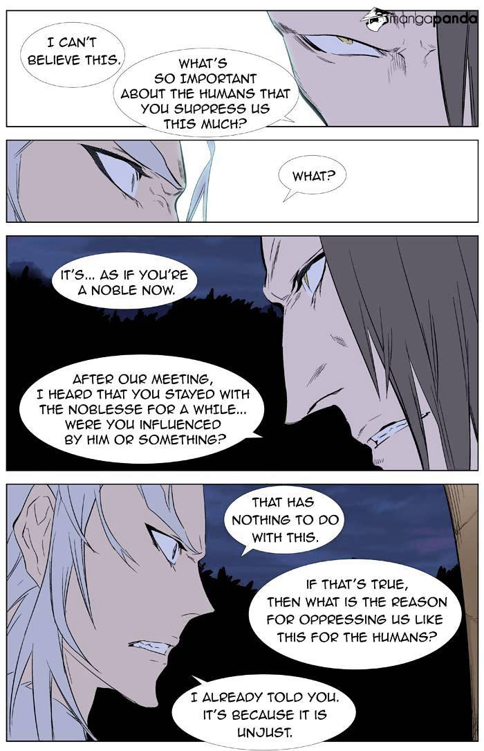 Noblesse chapter 332 - page 17
