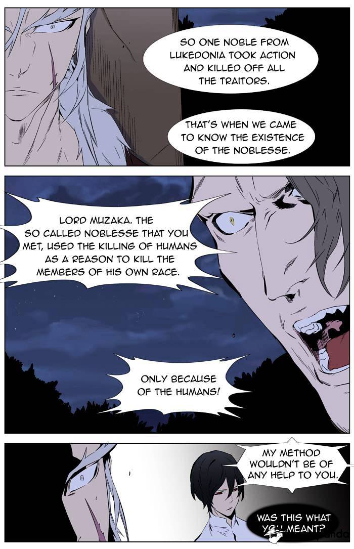 Noblesse chapter 332 - page 19