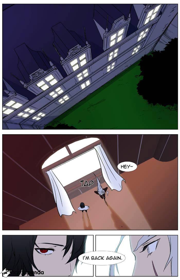 Noblesse chapter 332 - page 23