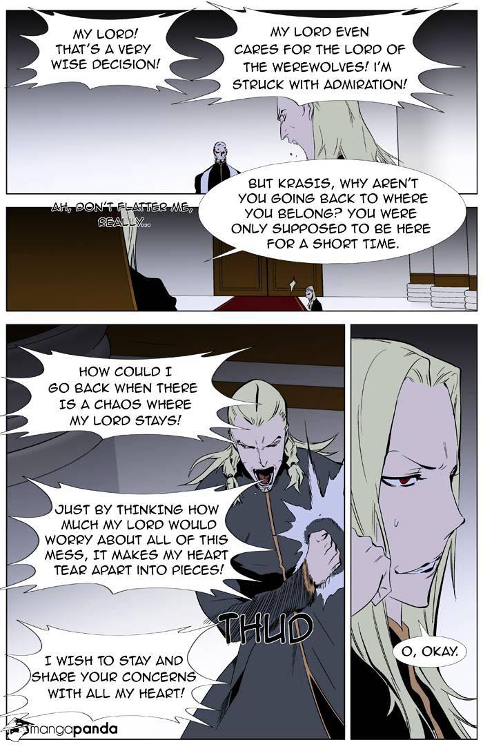 Noblesse chapter 332 - page 7