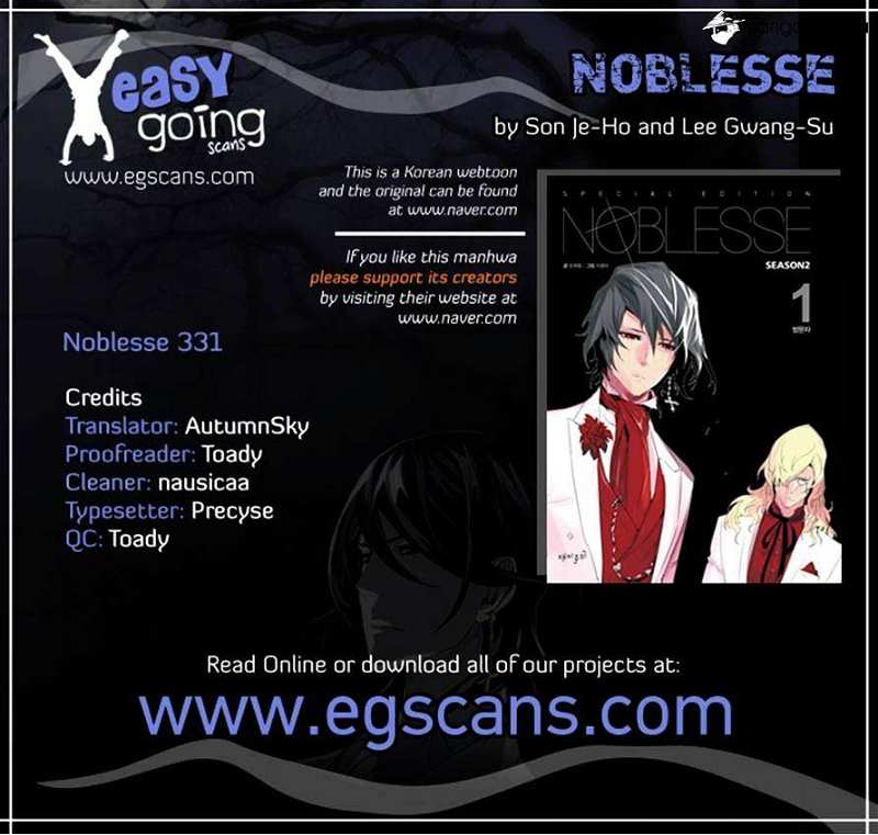Noblesse chapter 331 - page 16