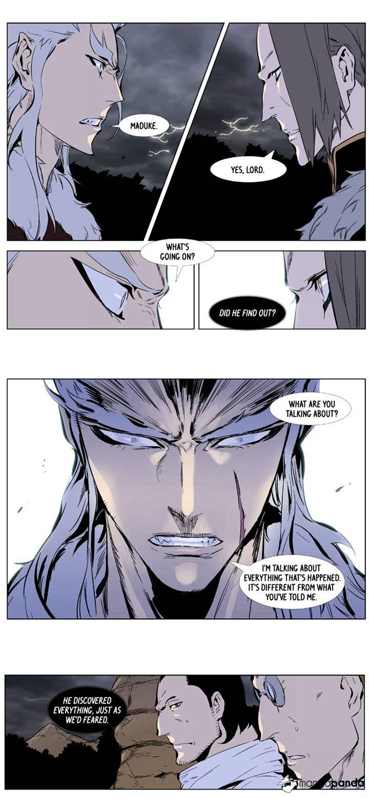 Noblesse chapter 331 - page 2