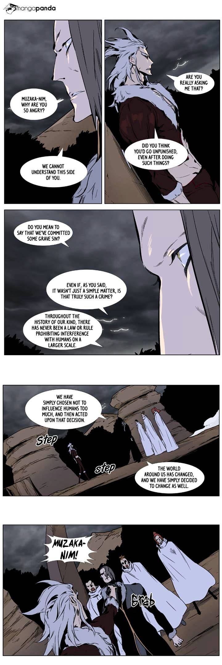 Noblesse chapter 331 - page 6