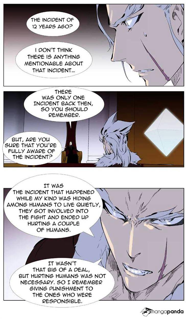 Noblesse chapter 330 - page 4
