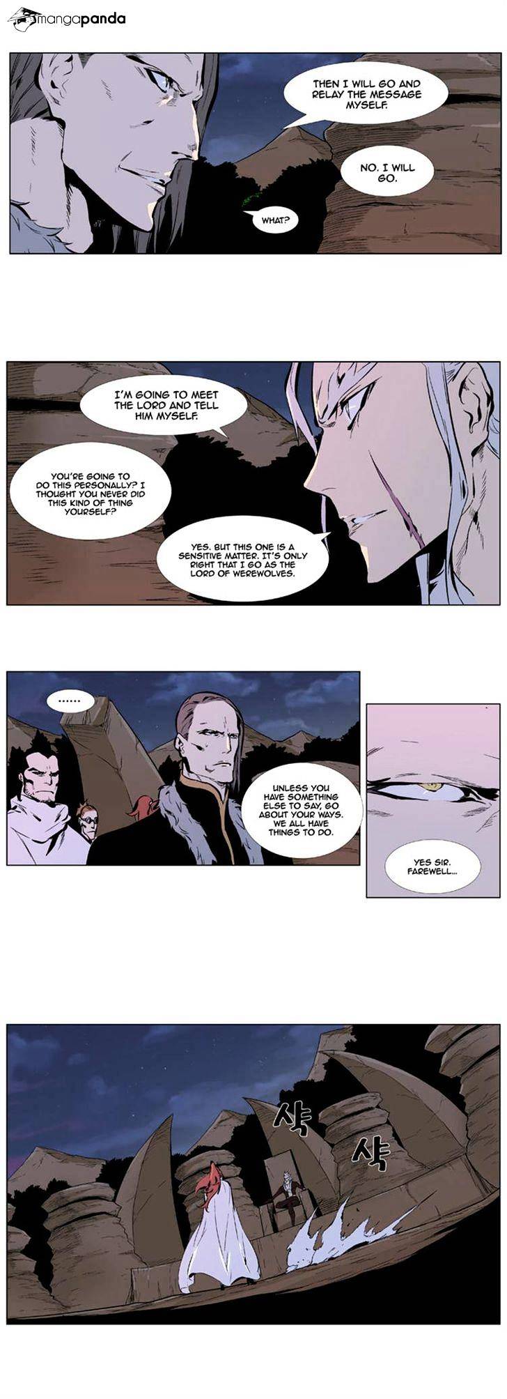 Noblesse chapter 329 - page 5