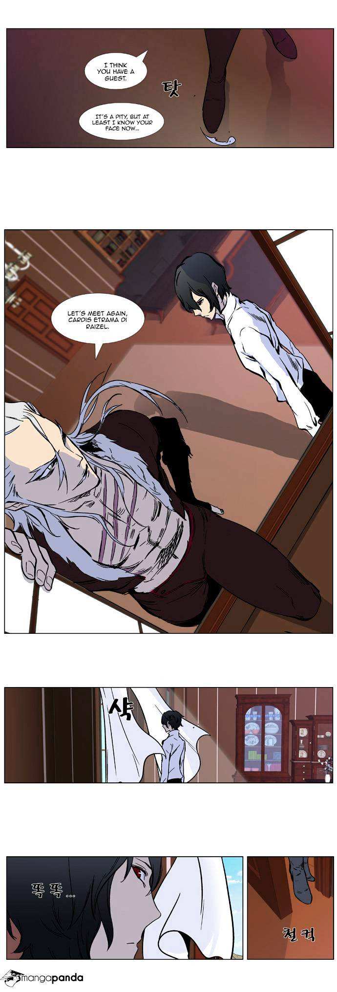 Noblesse chapter 328 - page 17