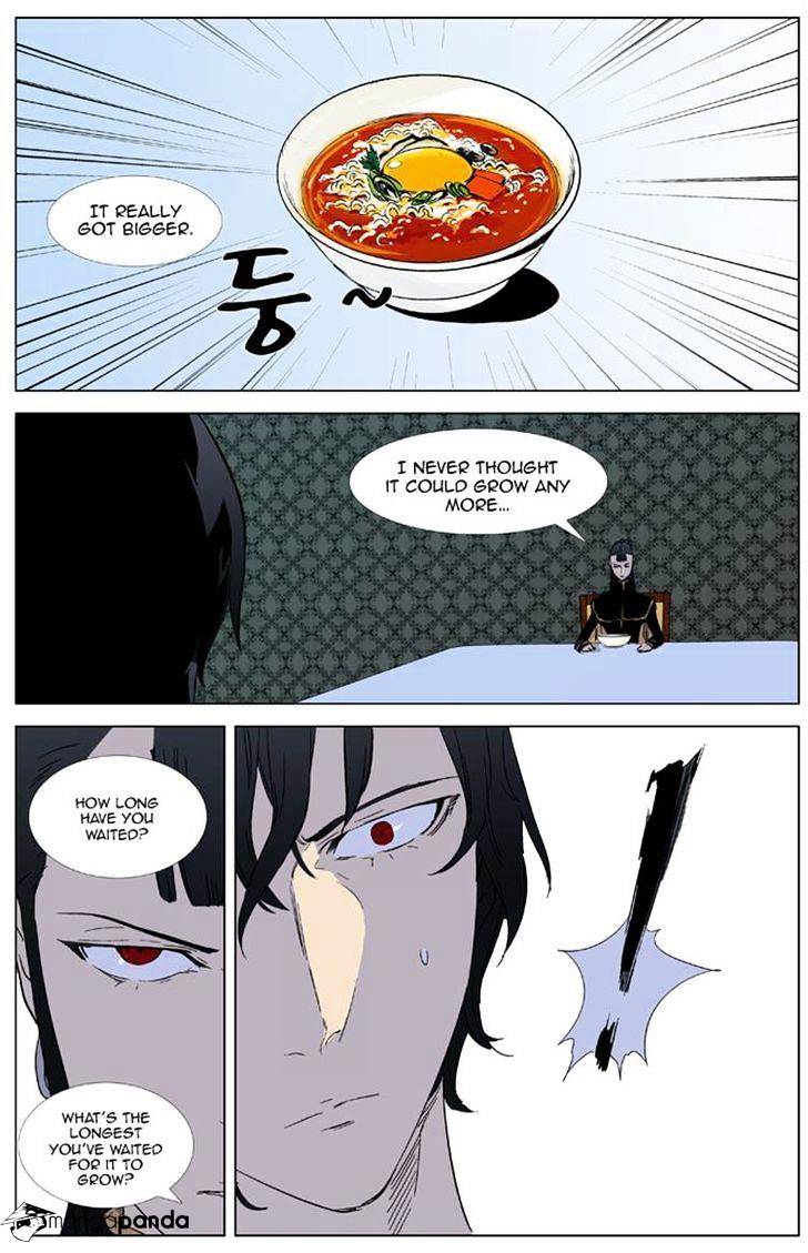 Noblesse chapter 327 - page 15