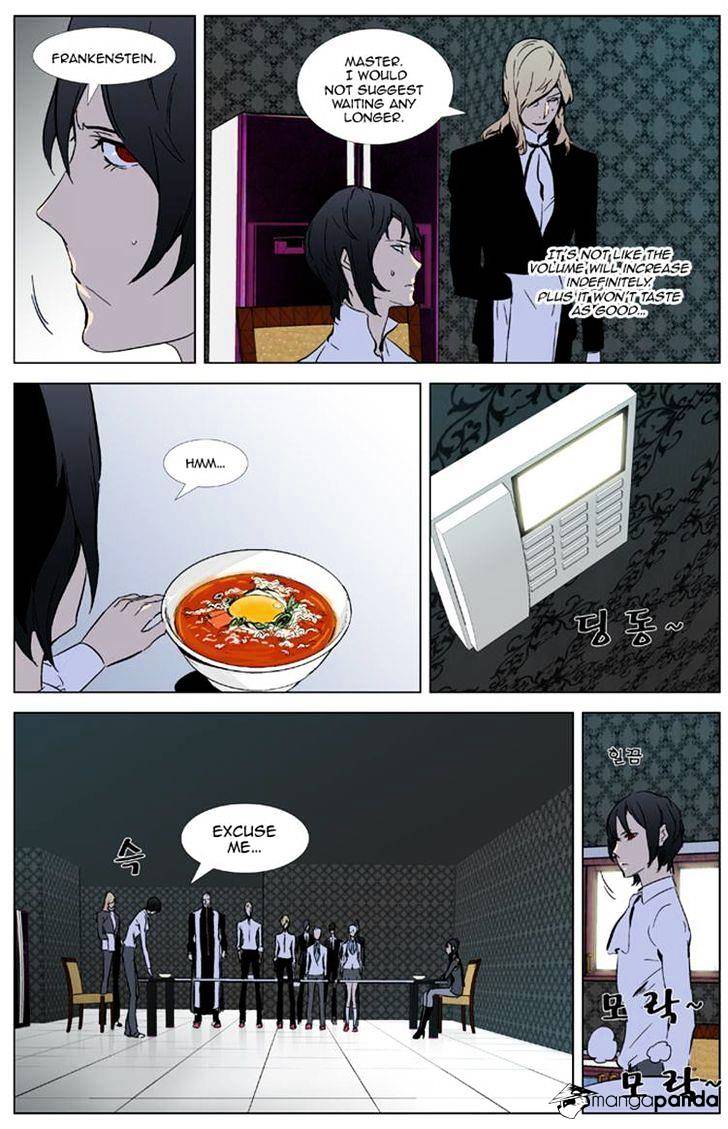 Noblesse chapter 327 - page 16