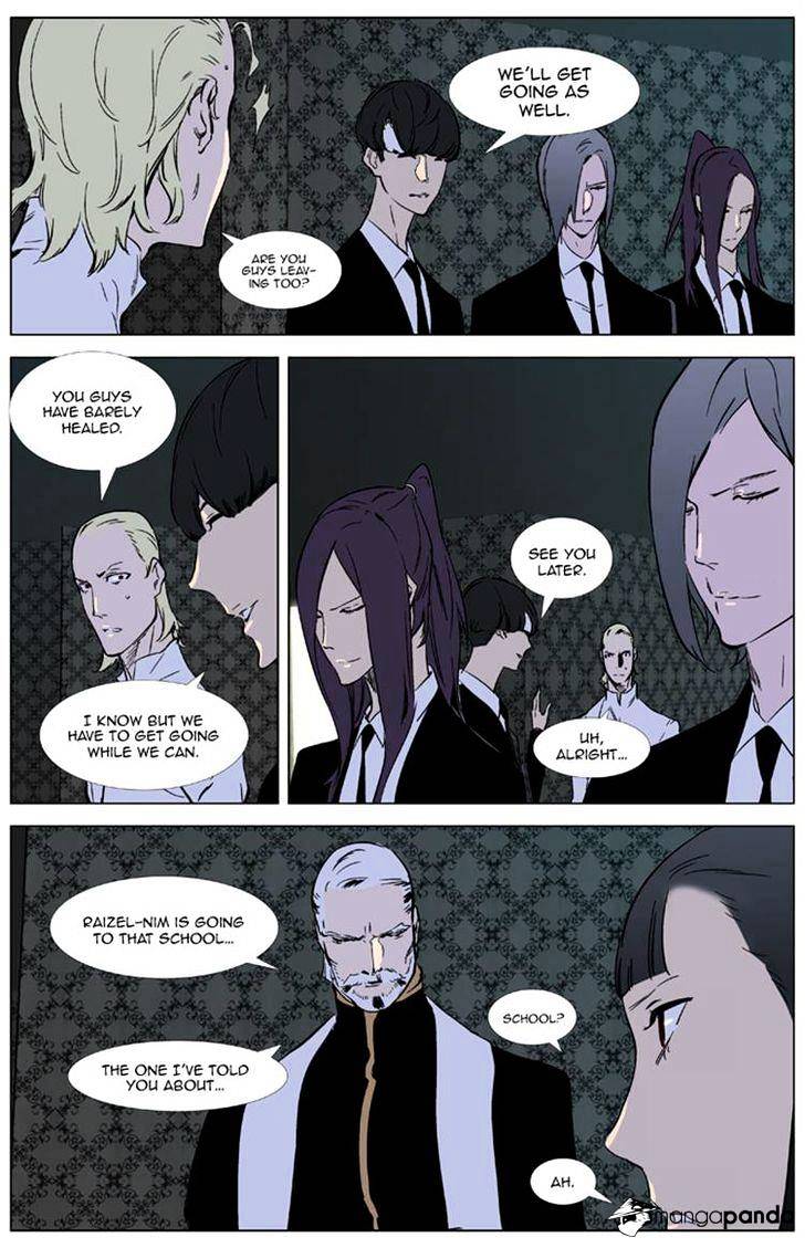 Noblesse chapter 327 - page 17