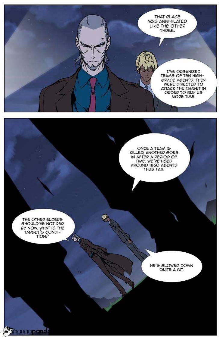 Noblesse chapter 327 - page 3