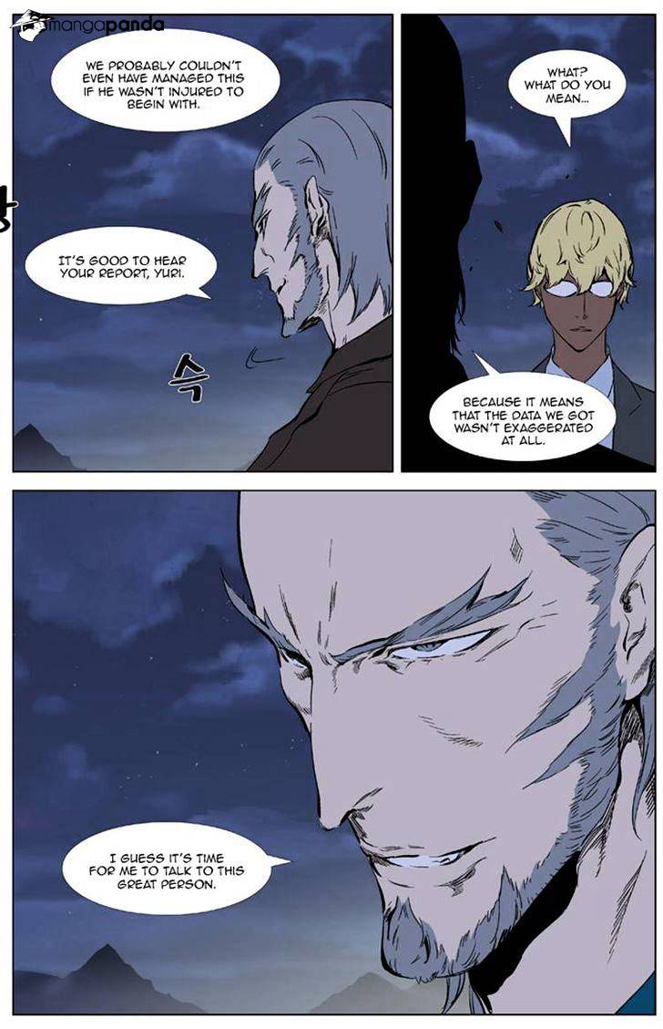 Noblesse chapter 327 - page 5