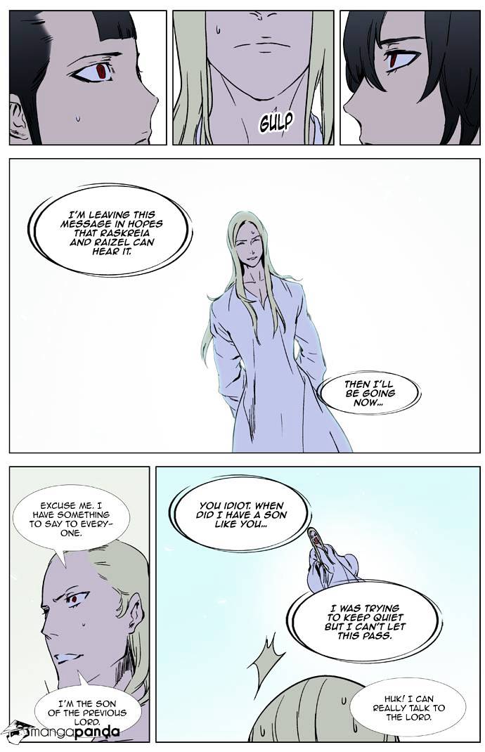 Noblesse chapter 326 - page 15