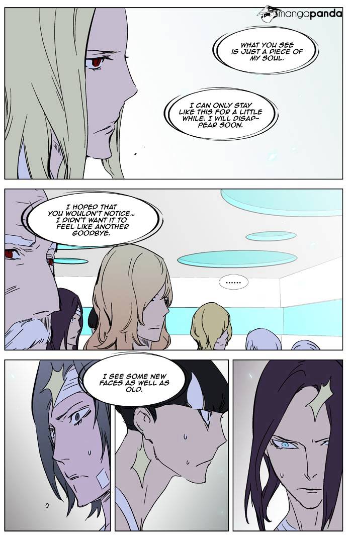 Noblesse chapter 326 - page 16