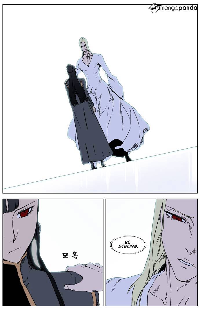 Noblesse chapter 326 - page 18