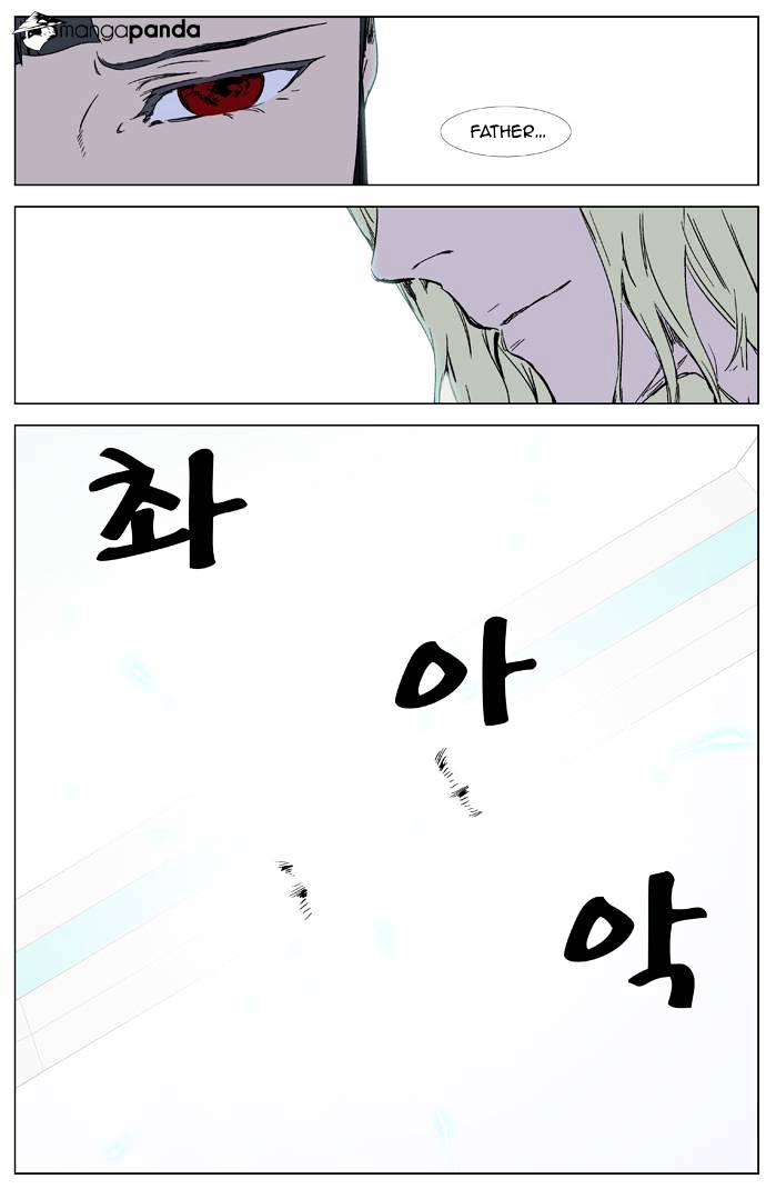 Noblesse chapter 326 - page 19