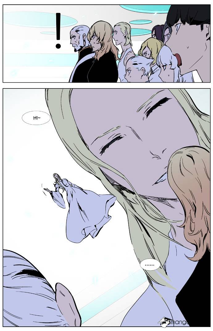 Noblesse chapter 326 - page 7