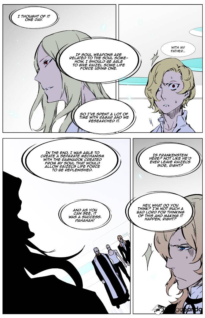 Noblesse chapter 326 - page 9