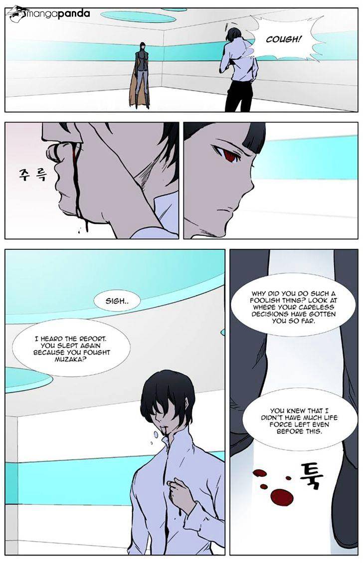 Noblesse chapter 325 - page 16