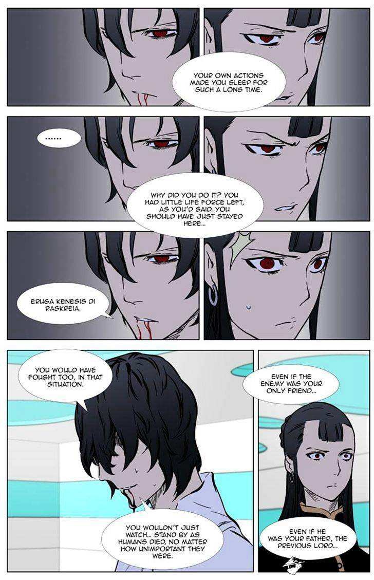 Noblesse chapter 325 - page 17
