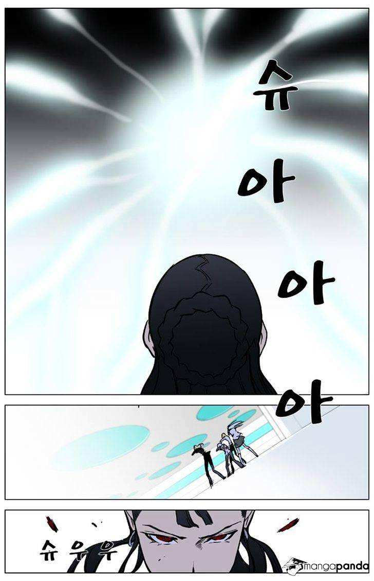 Noblesse chapter 325 - page 18