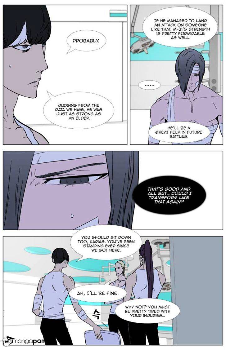 Noblesse chapter 325 - page 4