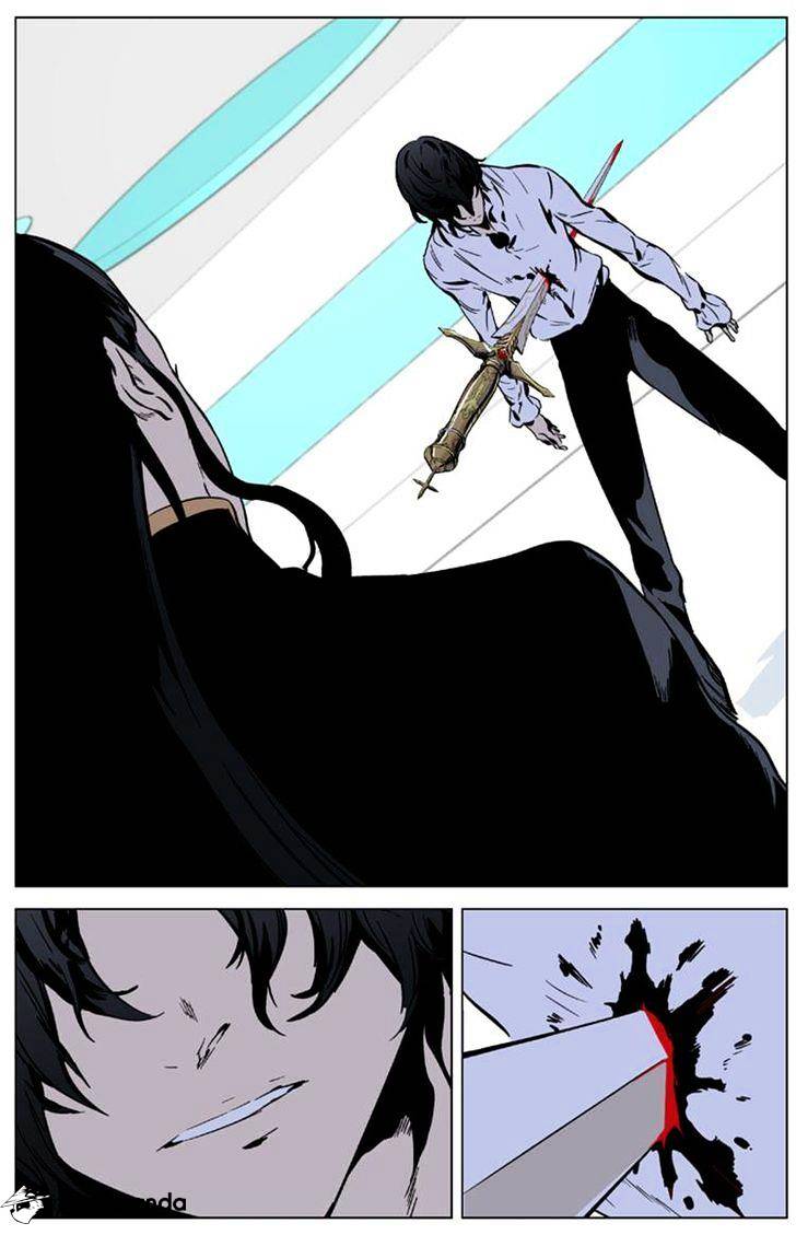 Noblesse chapter 325 - page 7