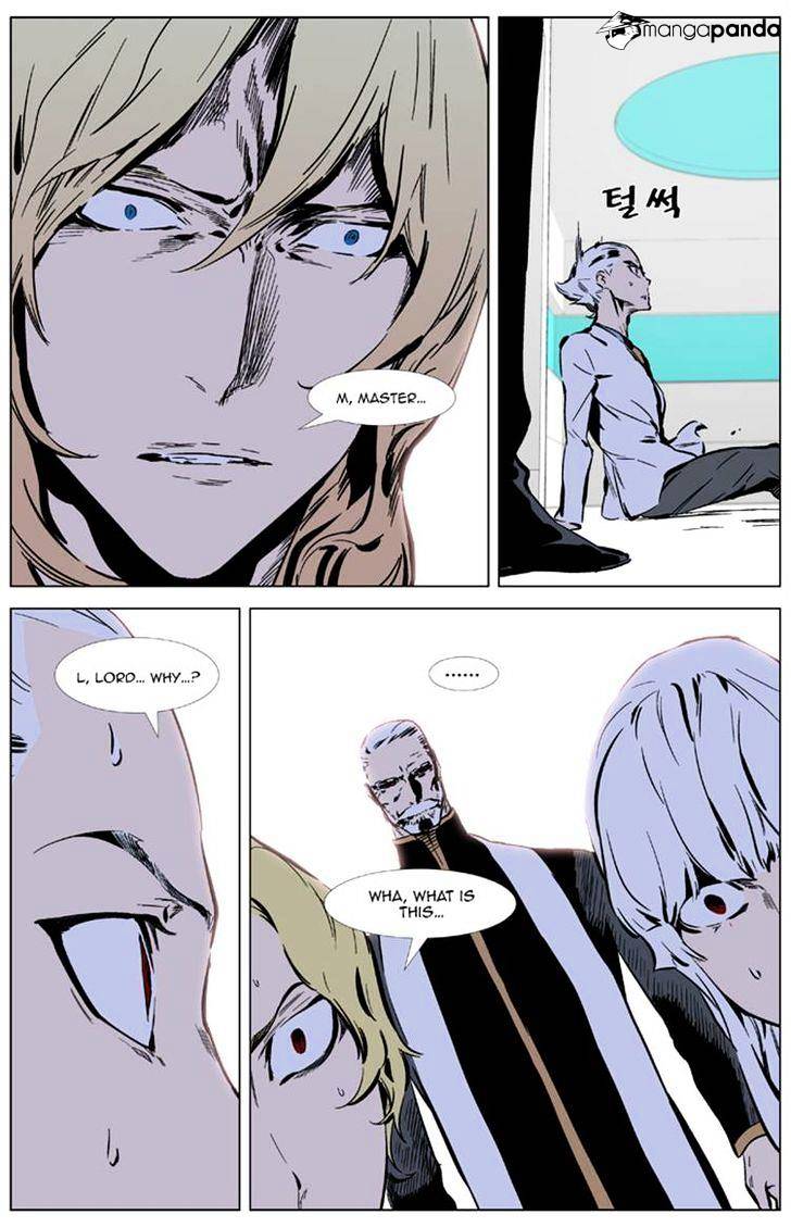 Noblesse chapter 325 - page 8