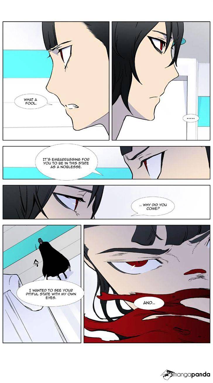 Noblesse chapter 324 - page 11