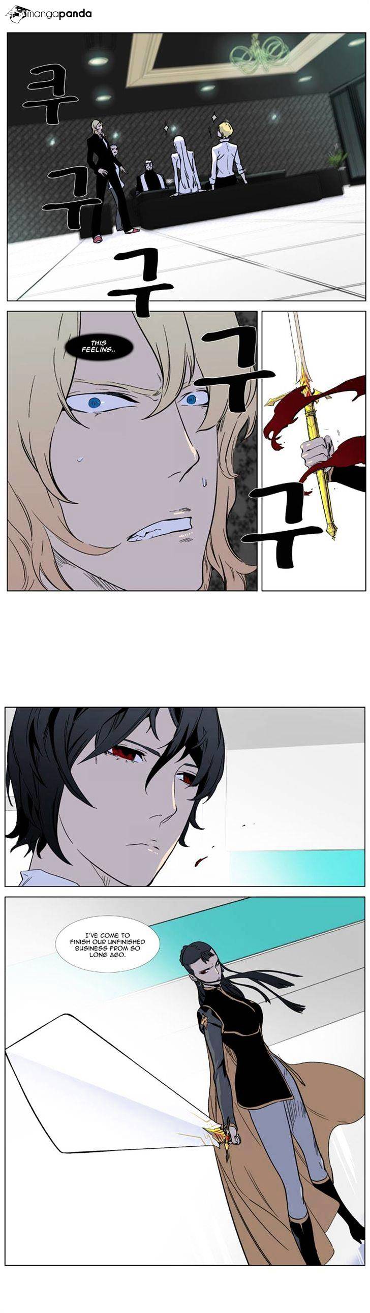 Noblesse chapter 324 - page 12