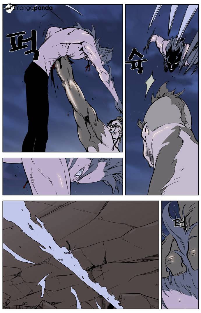 Noblesse chapter 323 - page 11