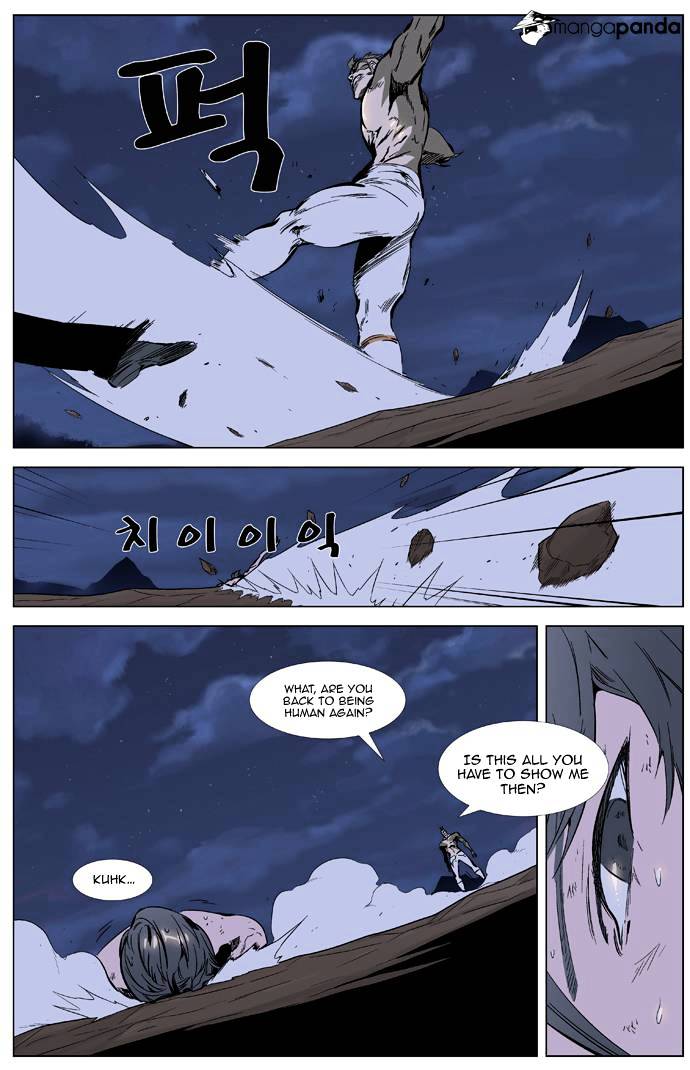 Noblesse chapter 323 - page 19