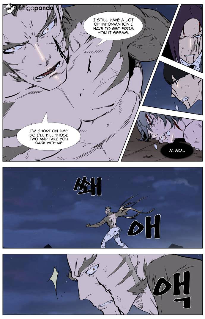 Noblesse chapter 323 - page 20